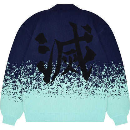 Muichiro  Cardigan
